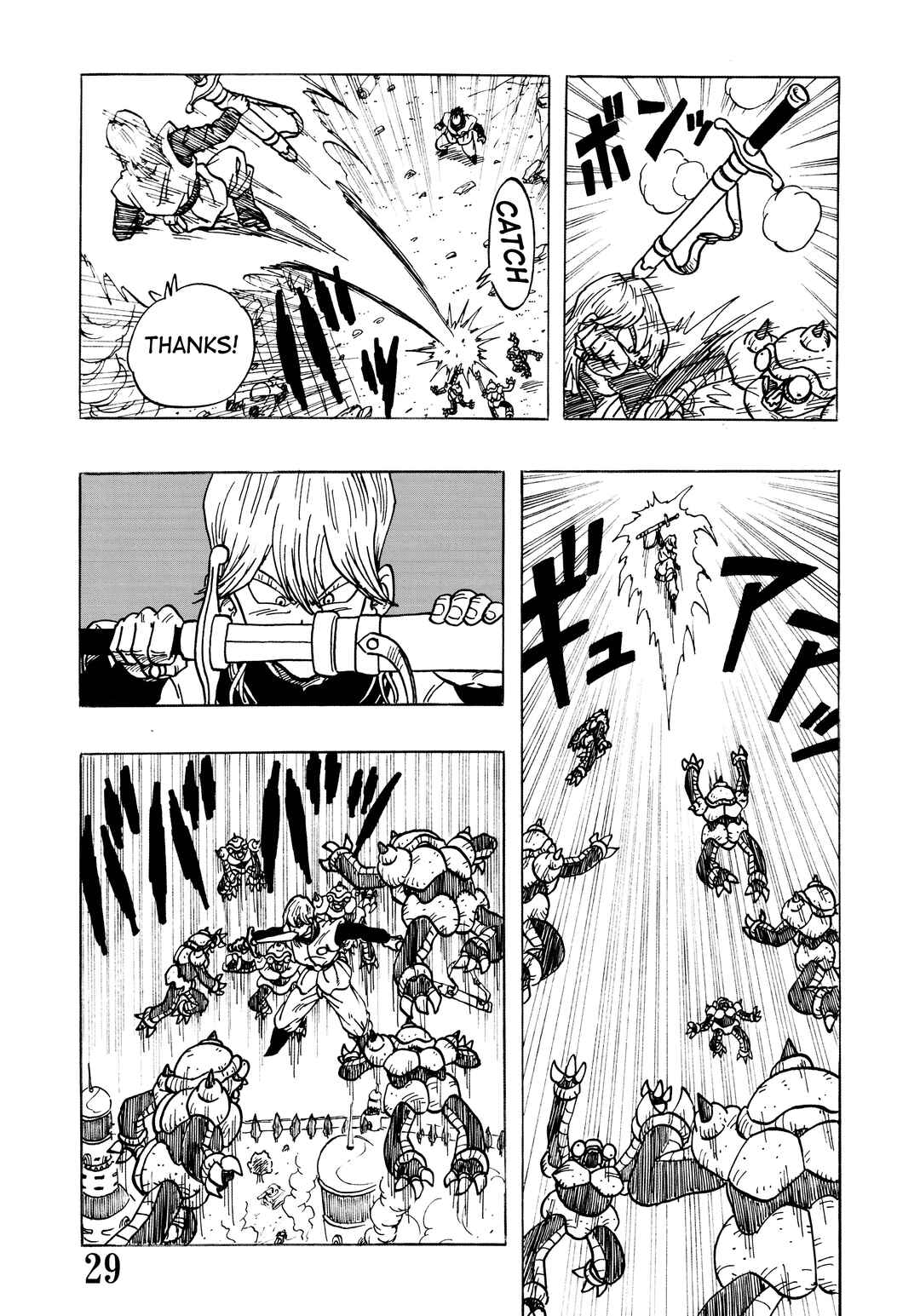 Super DB - Dragon Ball AF Magazine Chapter Super DB - Dragon Ball AF Magazine 1 - Page 31