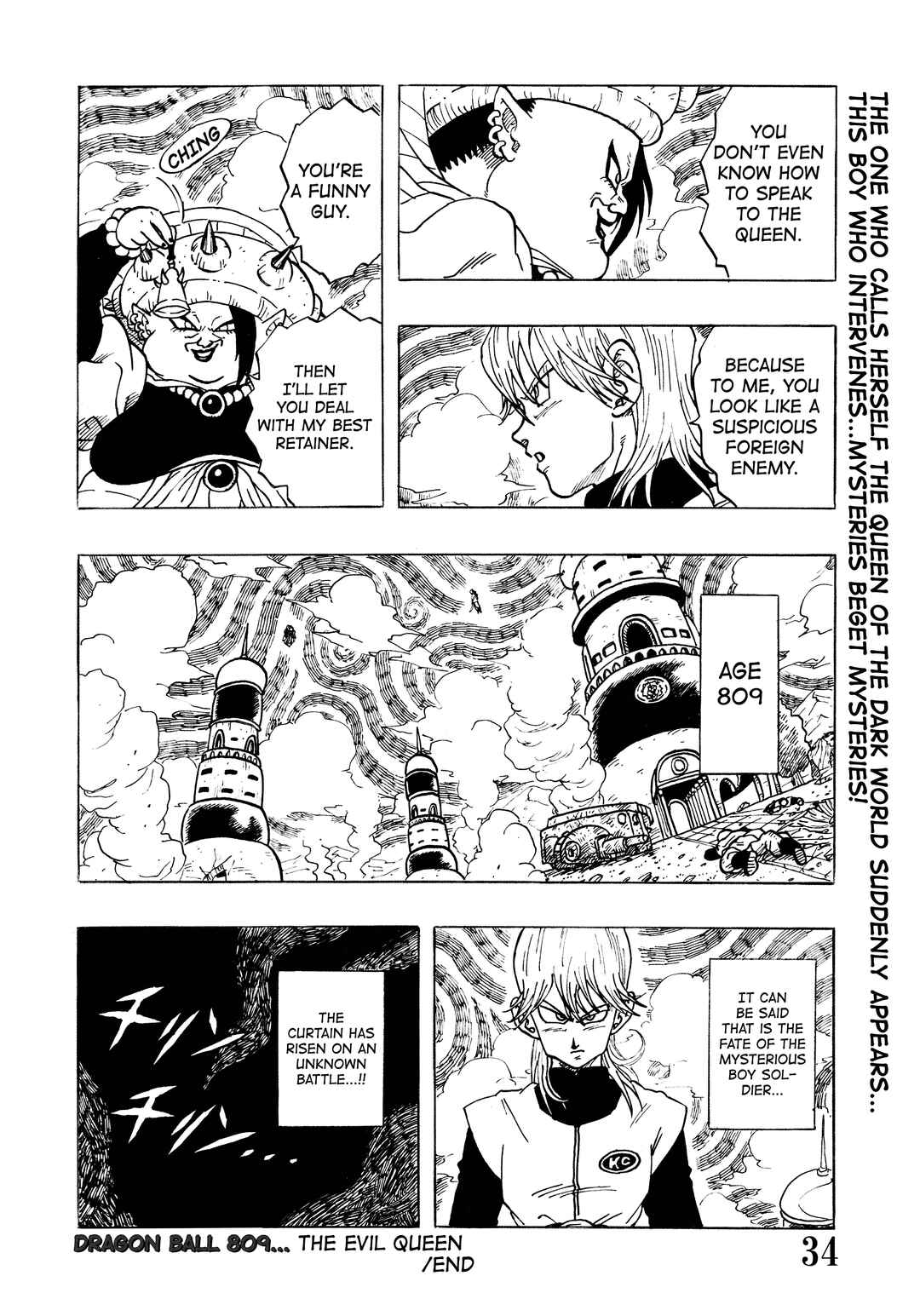 Super DB - Dragon Ball AF Magazine Chapter Super DB - Dragon Ball AF Magazine 1 - Page 36