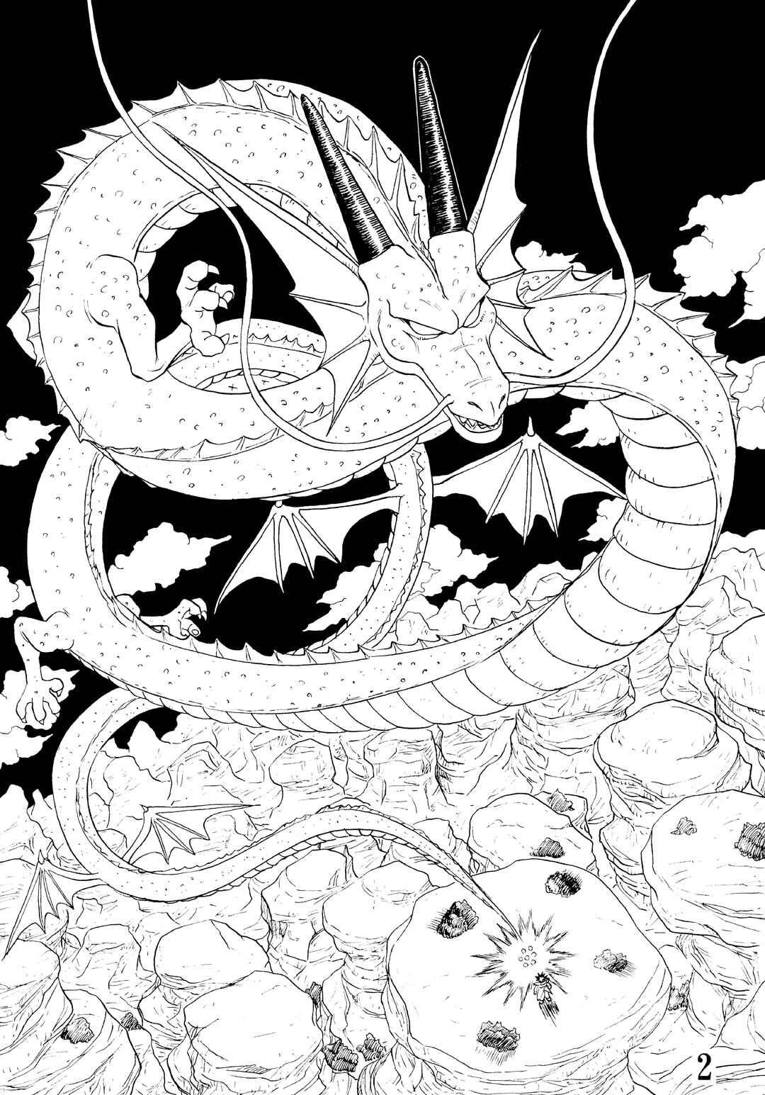 Super DB - Dragon Ball AF Magazine Chapter Super DB - Dragon Ball AF Magazine 1 - Page 4