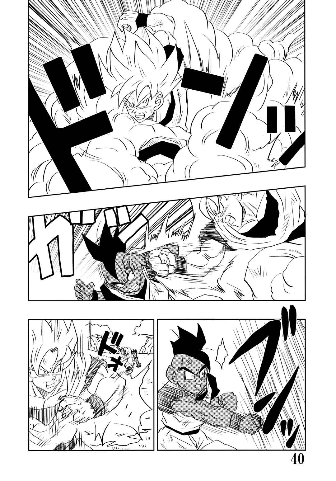 Super DB - Dragon Ball AF Magazine Chapter Super DB - Dragon Ball AF Magazine 1 - Page 42