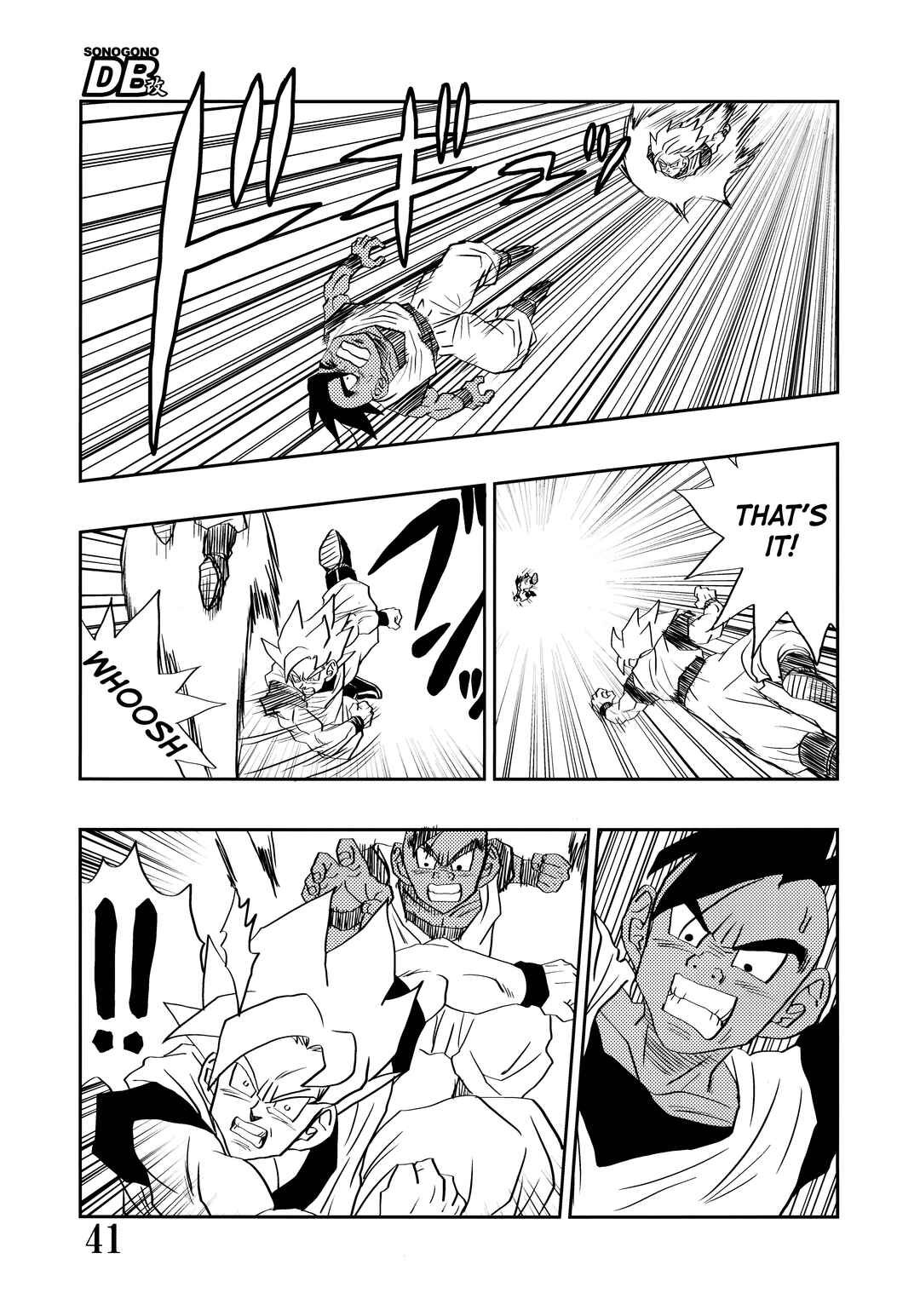 Super DB - Dragon Ball AF Magazine Chapter Super DB - Dragon Ball AF Magazine 1 - Page 43