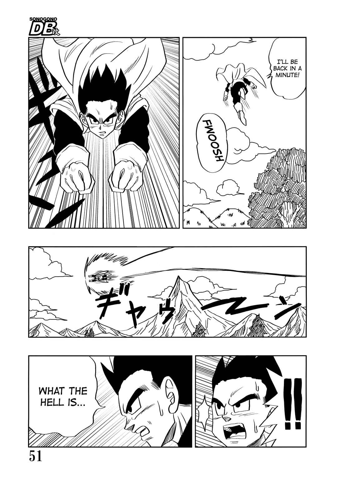 Super DB - Dragon Ball AF Magazine Chapter Super DB - Dragon Ball AF Magazine 1 - Page 53