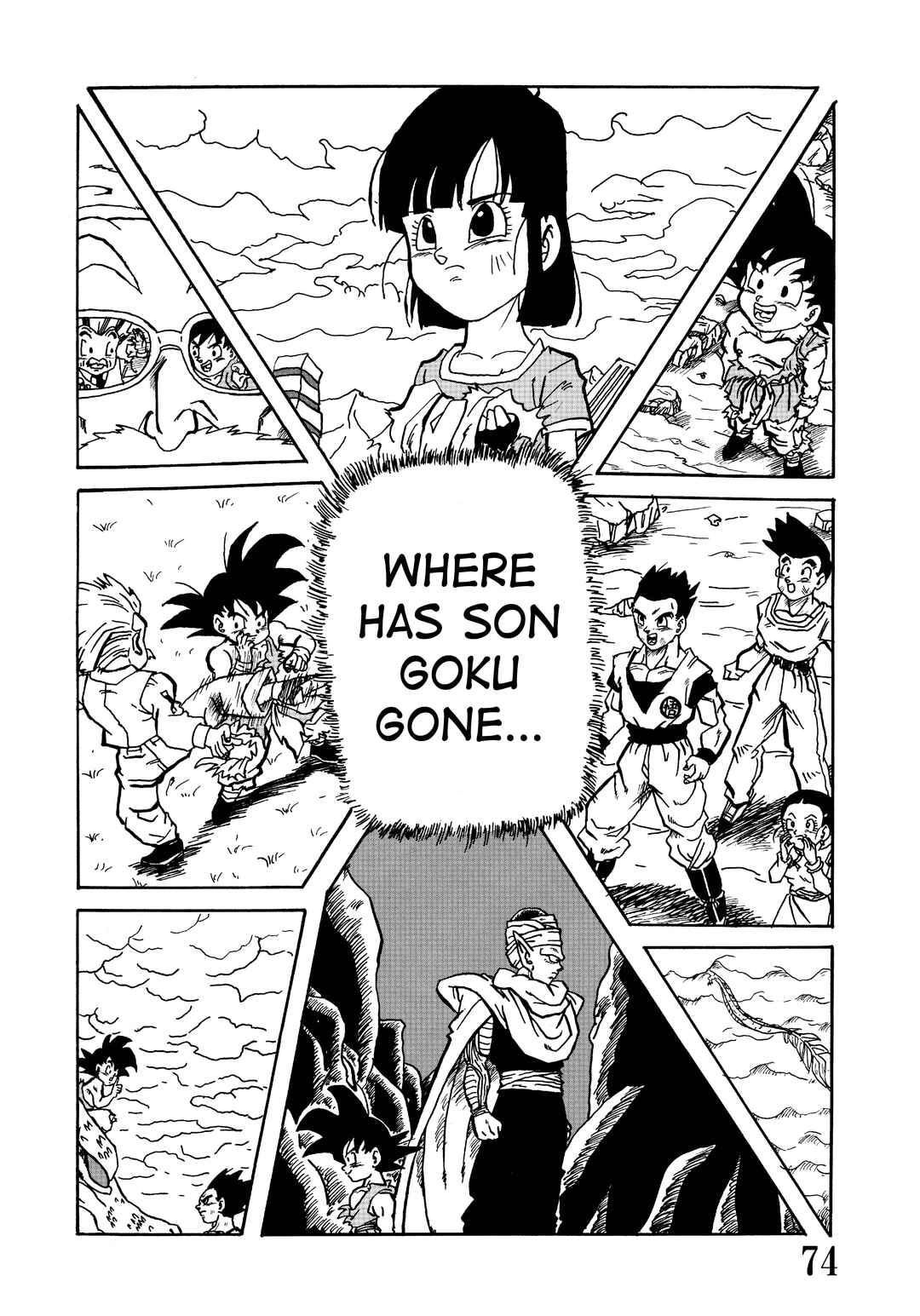 Super DB - Dragon Ball AF Magazine Chapter Super DB - Dragon Ball AF Magazine 1 - Page 76