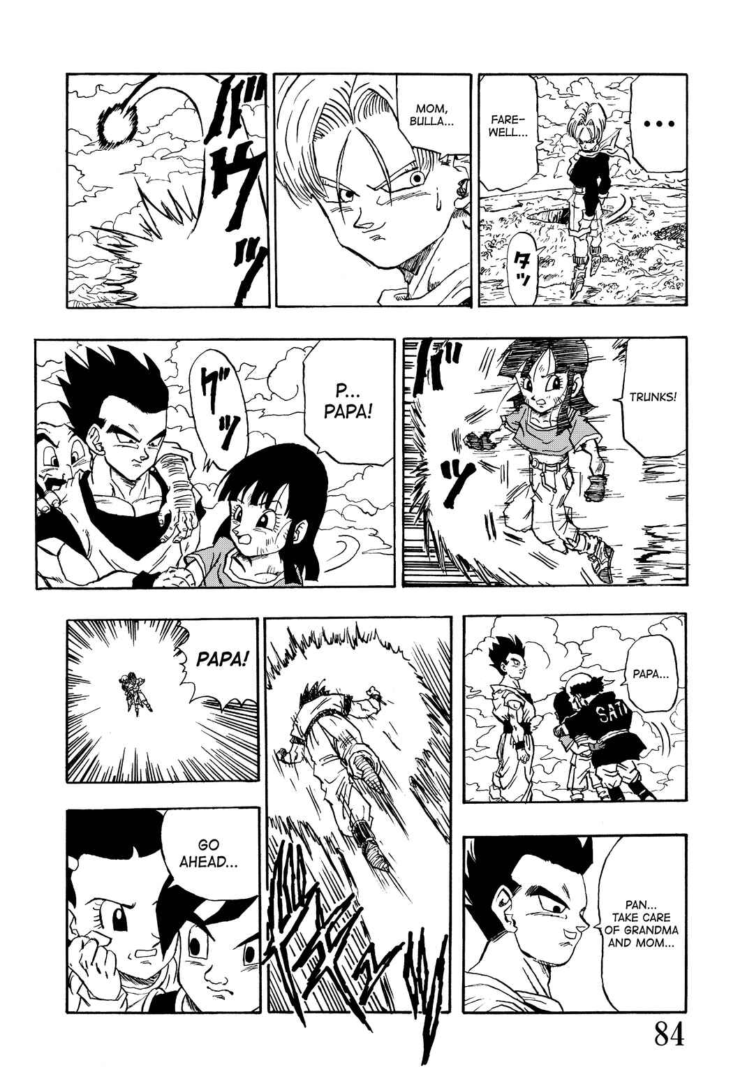 Super DB - Dragon Ball AF Magazine Chapter Super DB - Dragon Ball AF Magazine 1 - Page 86