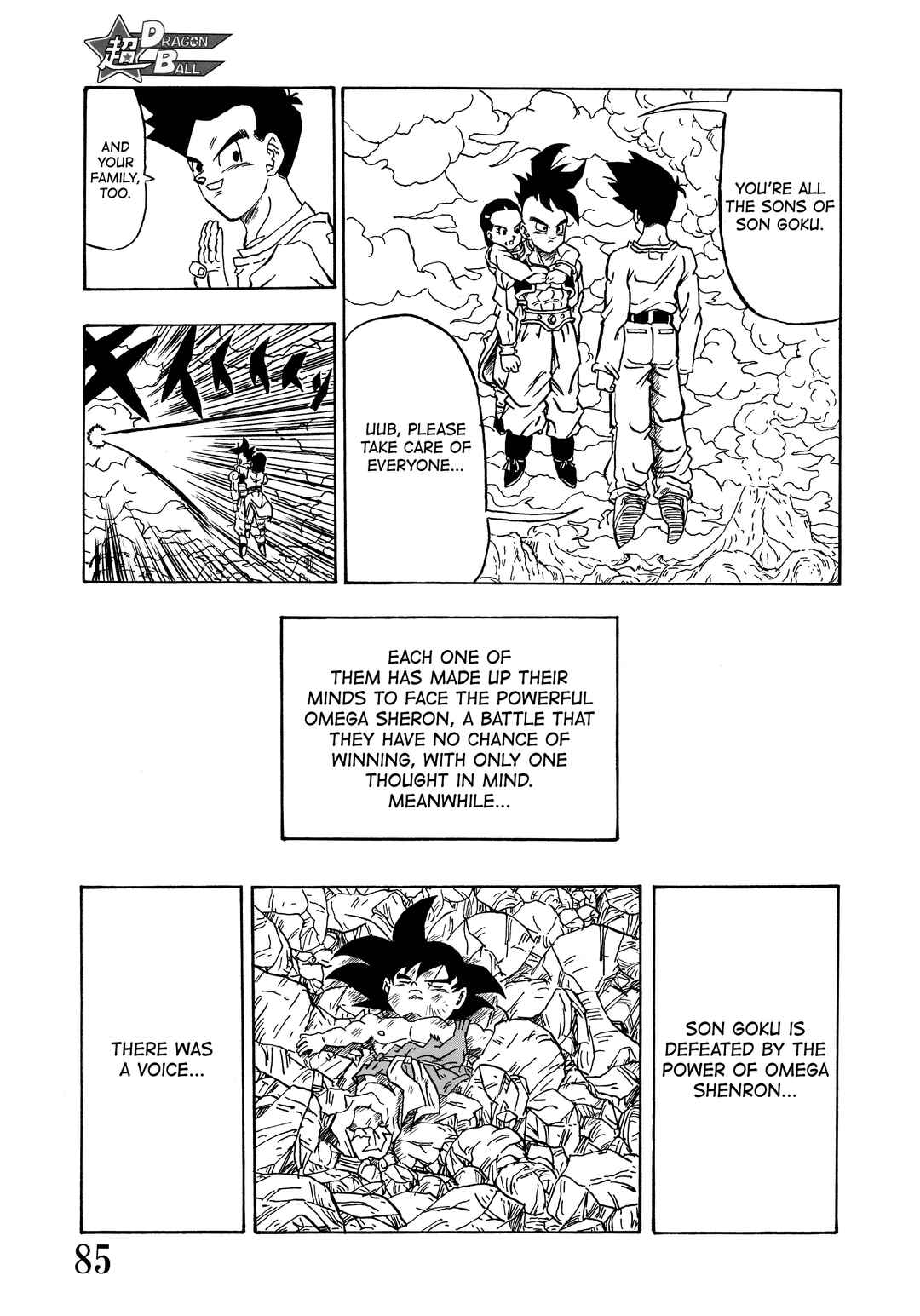 Super DB - Dragon Ball AF Magazine Chapter Super DB - Dragon Ball AF Magazine 1 - Page 87