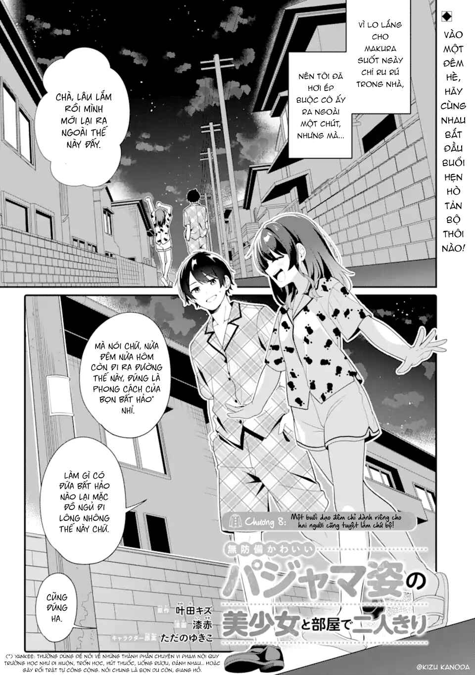 Muboubi Kawaii Pajama Sugata no Bishoujo to Heya de Futarikiri Chapter 8.1 - Page 1