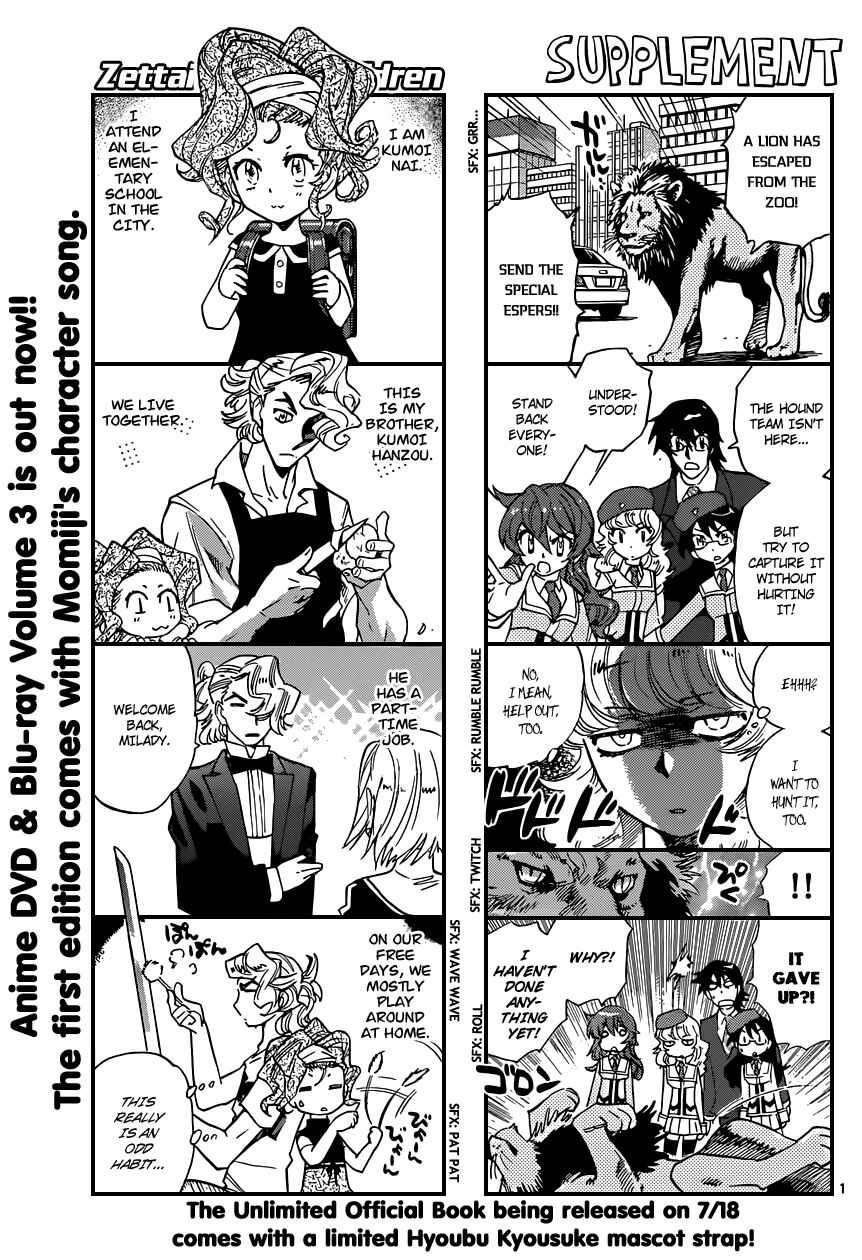 Zettai Karen Children Chapter 345 - Page 1