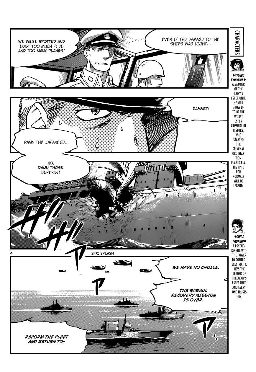 Zettai Karen Children Chapter 345 - Page 5