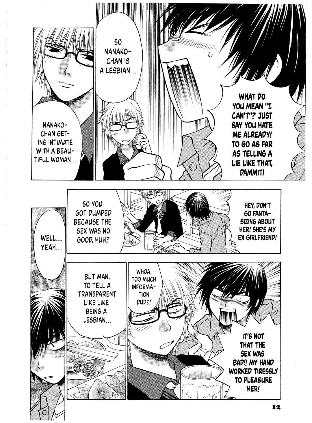 An na Kanojo Chapter 1 - Page 17