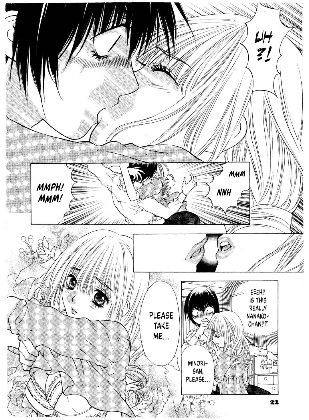 An na Kanojo Chapter 1 - Page 27