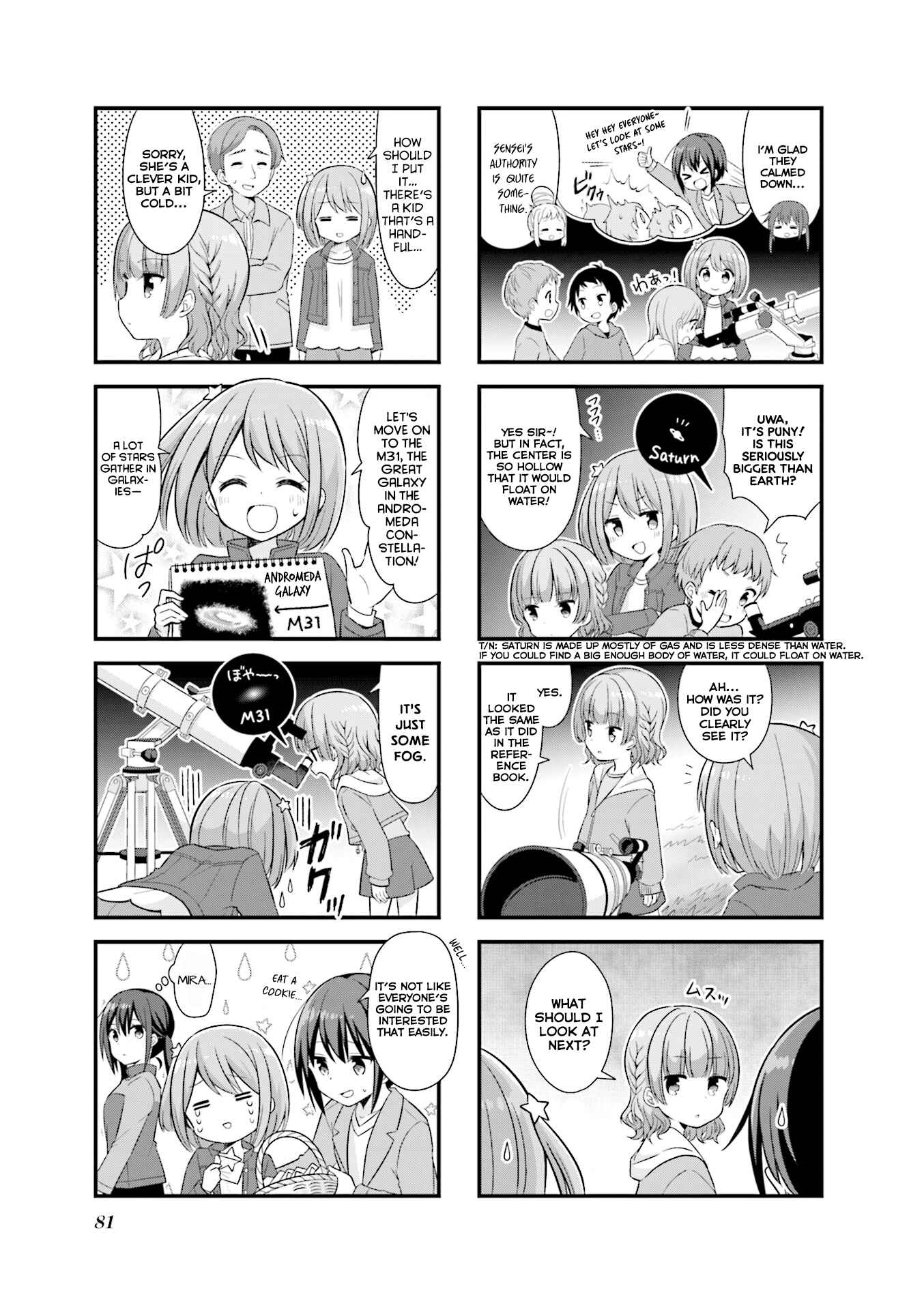 Koisuru Asteroid Chapter 22 - Page 6
