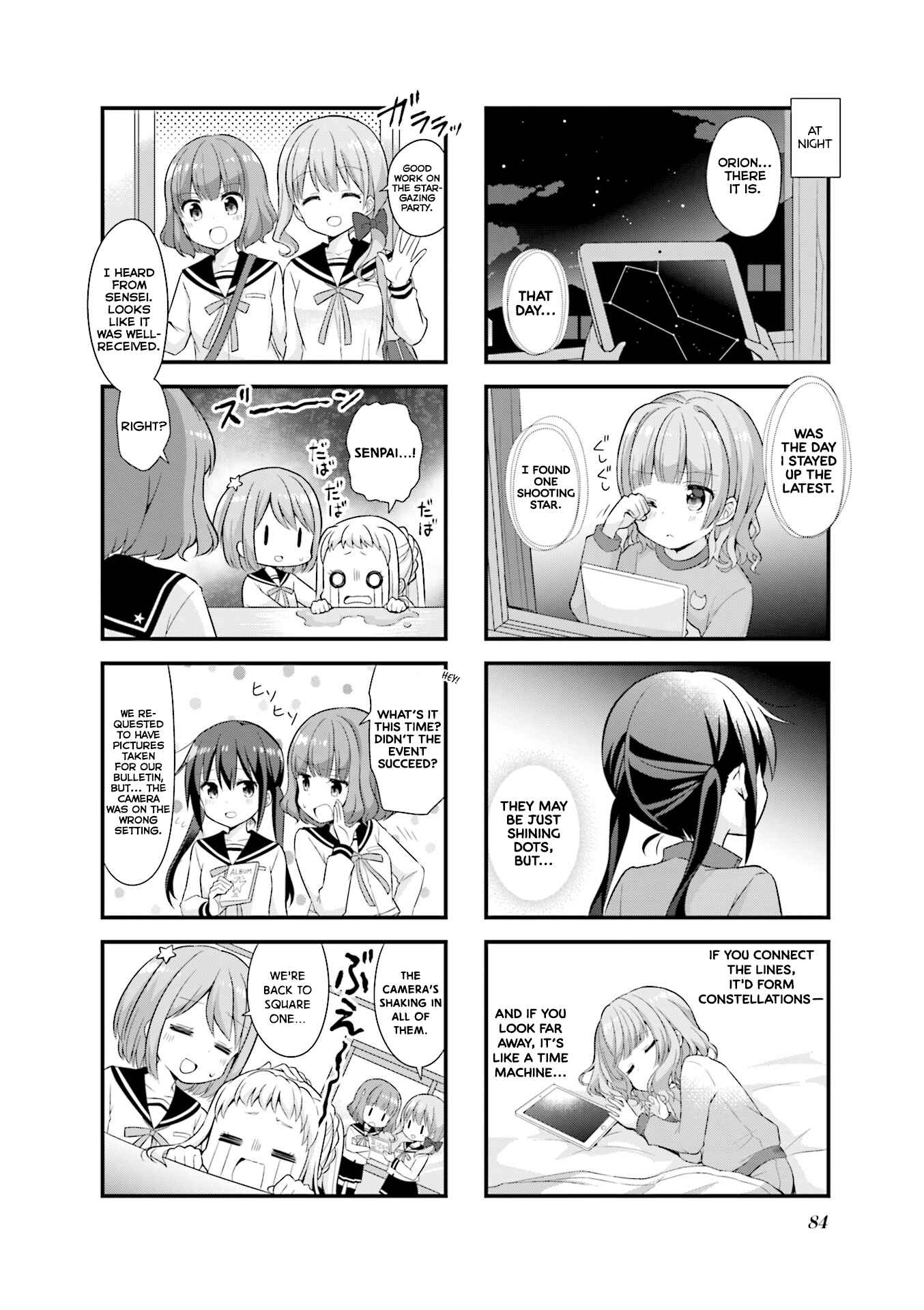 Koisuru Asteroid Chapter 22 - Page 9