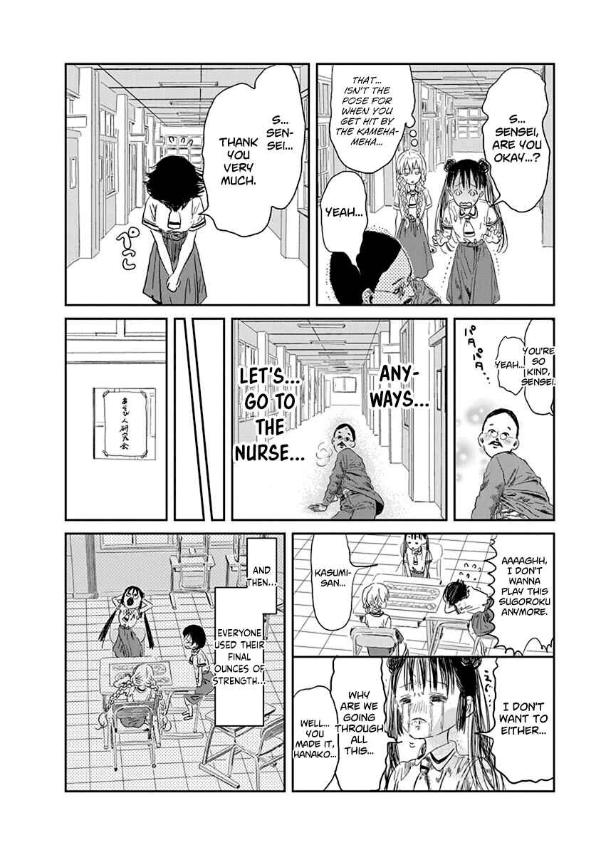 Asobi Asobase Chapter 31 - Page 14