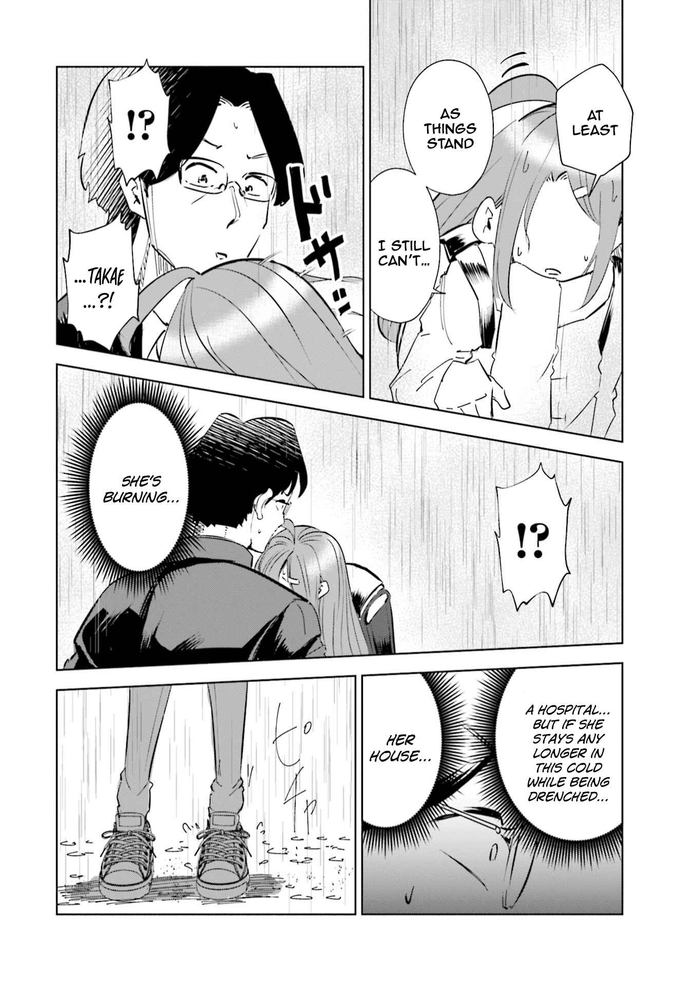 Tsuma, Shougakusei ni Naru. Chapter 45 - Page 16