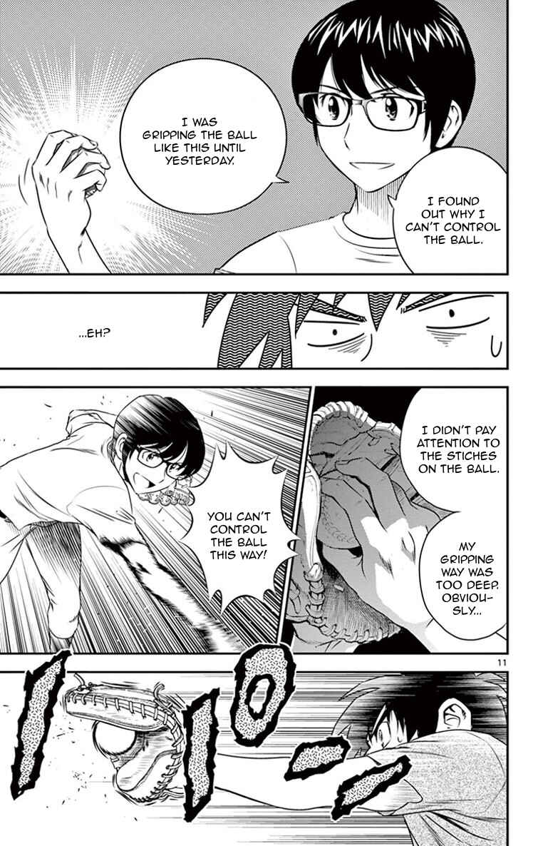 Major 2nd Chapter 12 - Page 12