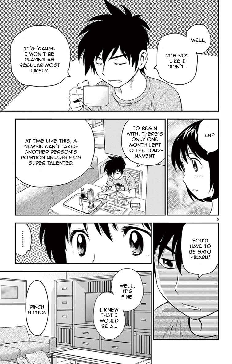 Major 2nd Chapter 12 - Page 6