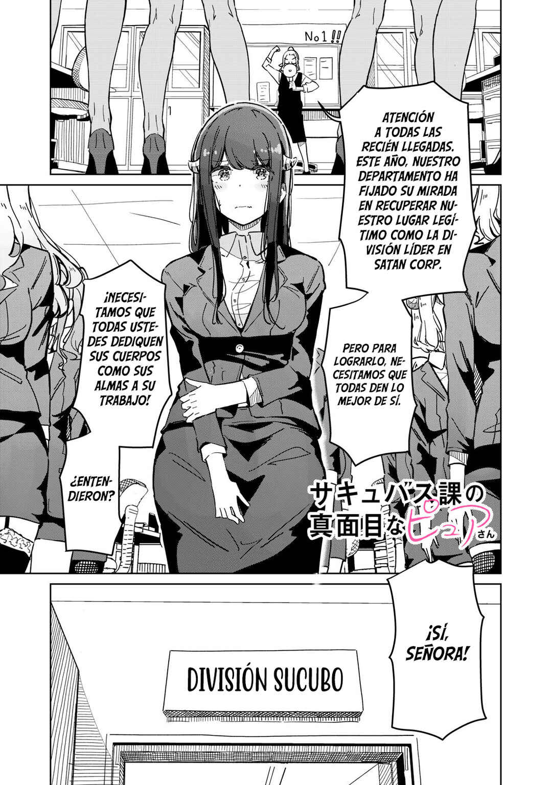Succubus-ka no Majime na Pure-san Chapter 1 - Page 1