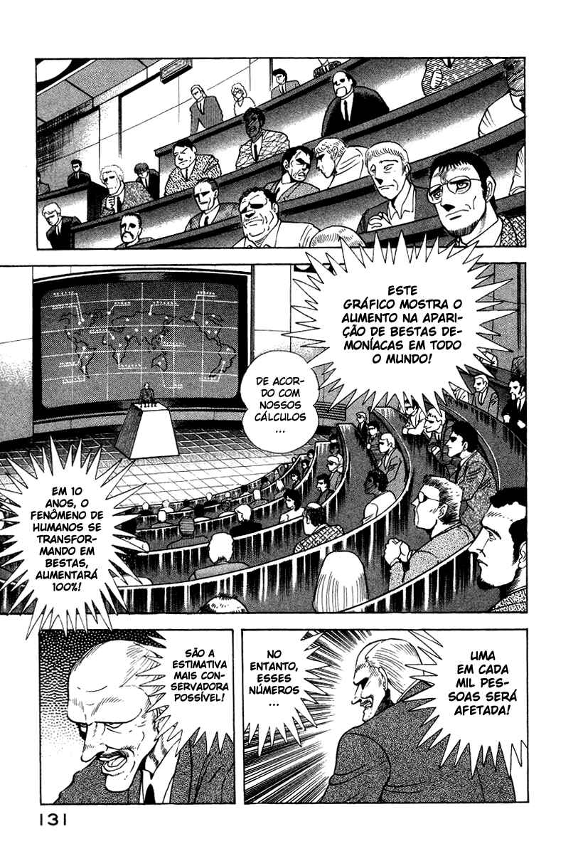 Devilman Lady Chapter 8 - Page 17