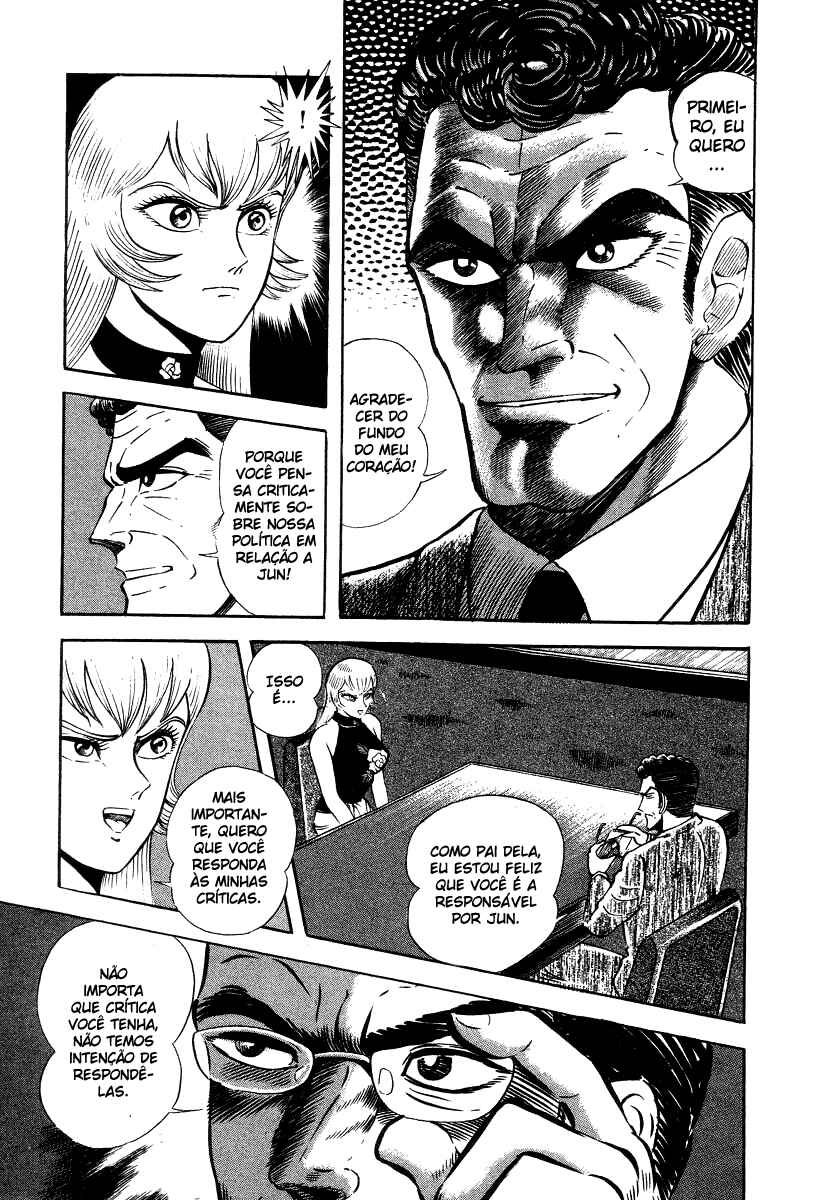 Devilman Lady Chapter 8 - Page 25