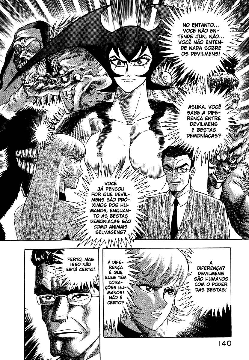 Devilman Lady Chapter 8 - Page 26