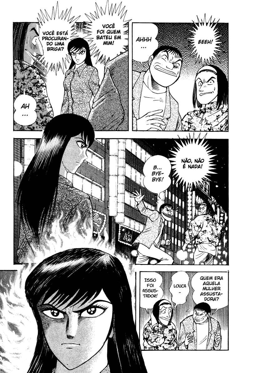Devilman Lady Chapter 8 - Page 35