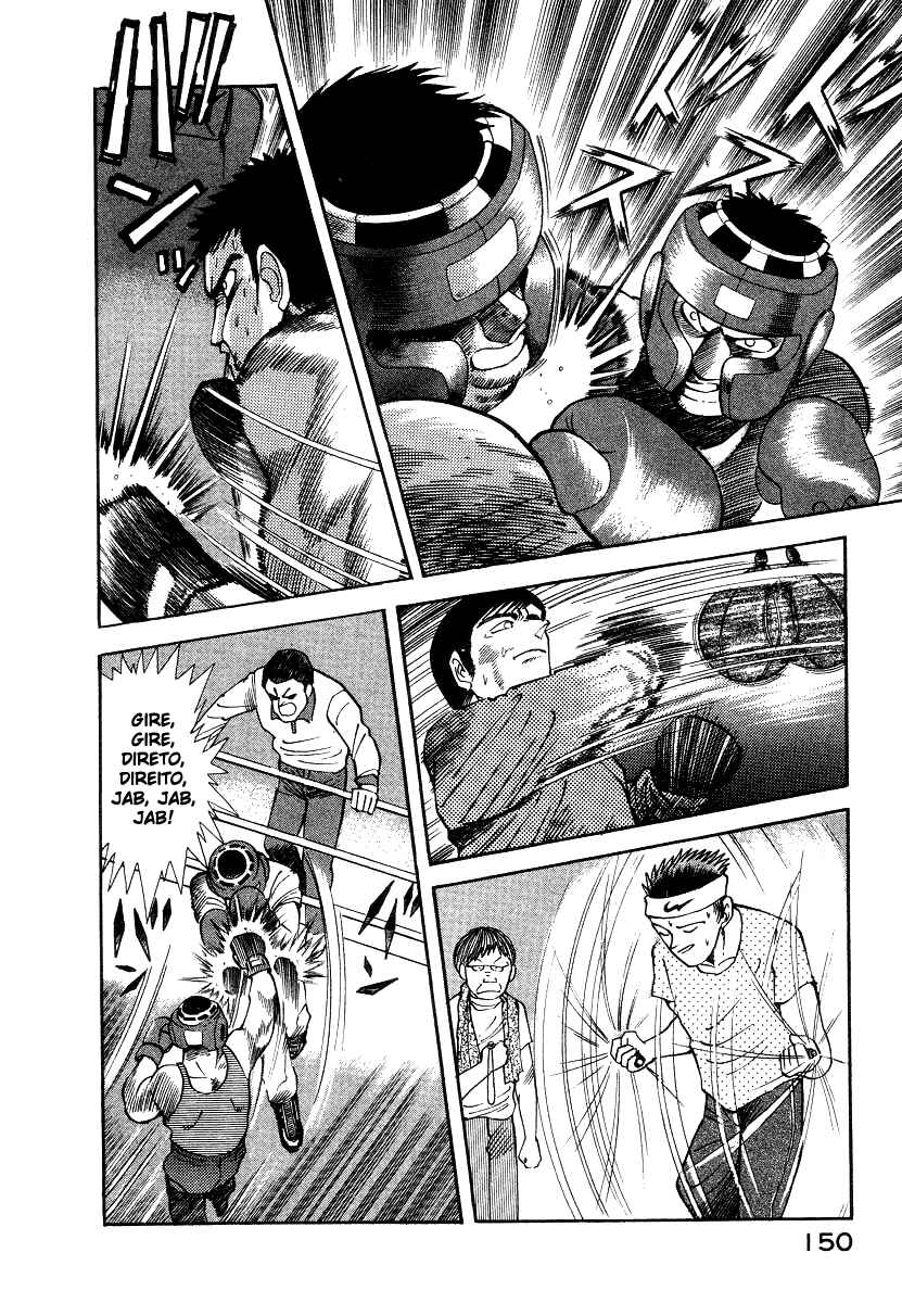 Devilman Lady Chapter 8 - Page 36