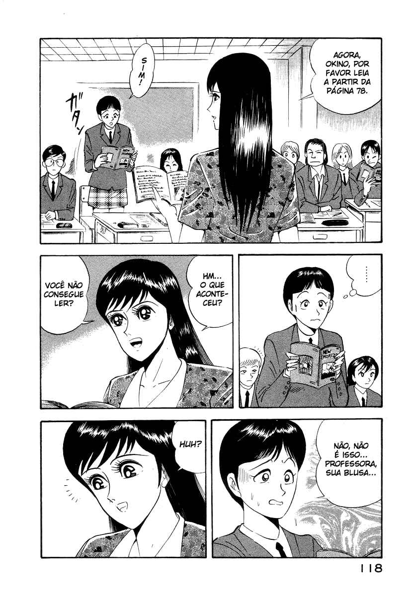 Devilman Lady Chapter 8 - Page 4