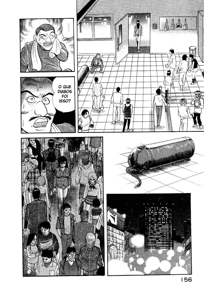 Devilman Lady Chapter 8 - Page 42