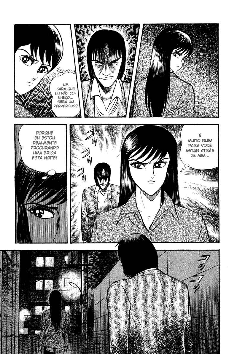 Devilman Lady Chapter 8 - Page 45