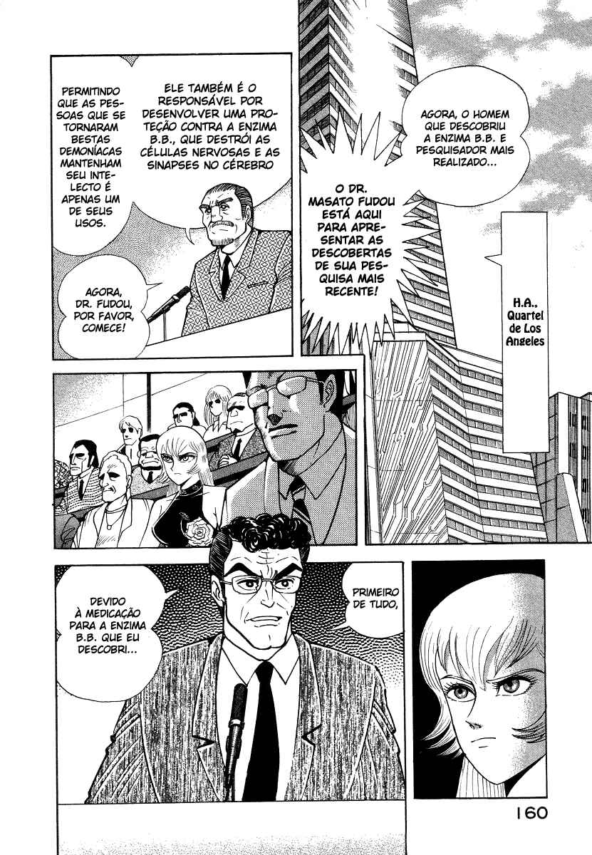 Devilman Lady Chapter 8 - Page 46