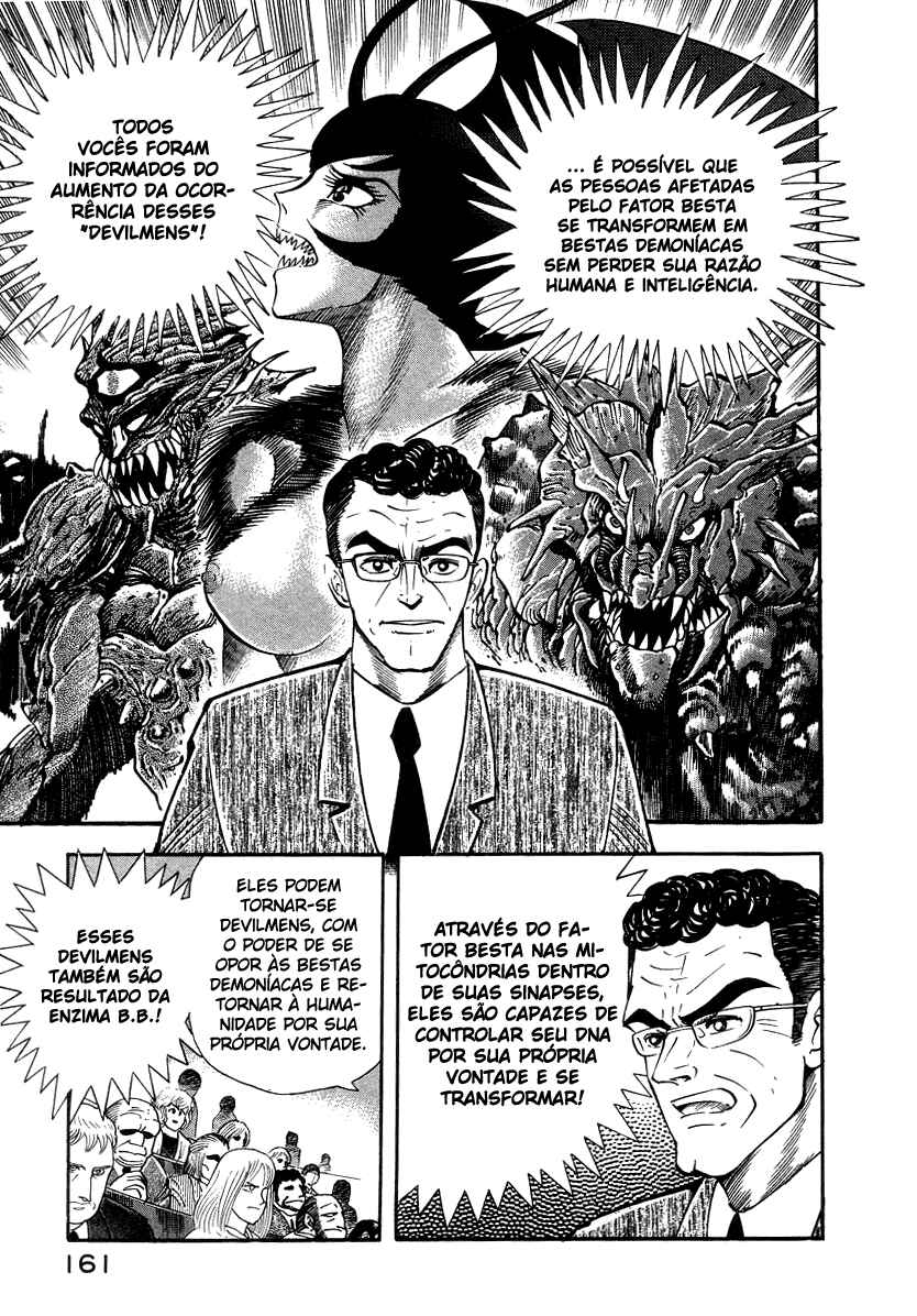 Devilman Lady Chapter 8 - Page 47
