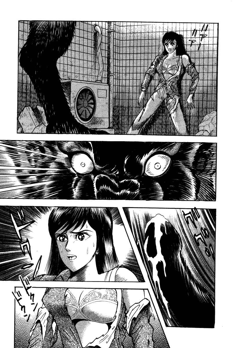 Devilman Lady Chapter 8 - Page 51