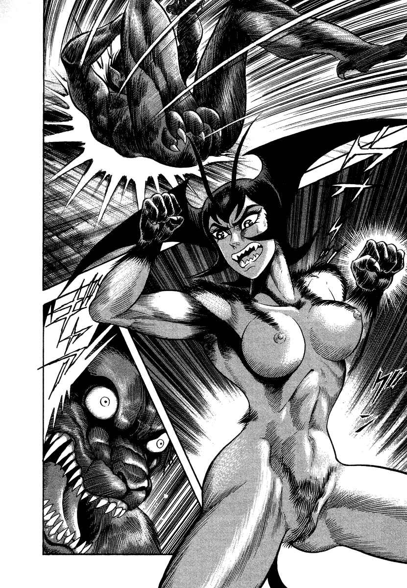 Devilman Lady Chapter 8 - Page 62