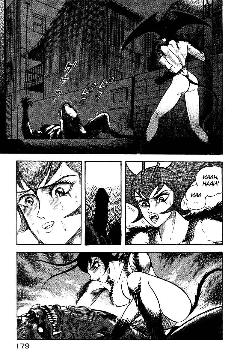 Devilman Lady Chapter 8 - Page 65
