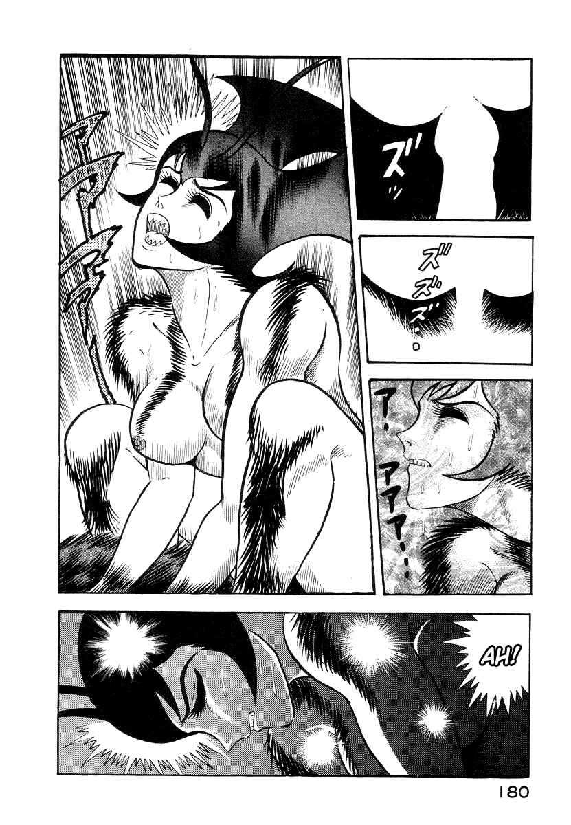 Devilman Lady Chapter 8 - Page 66