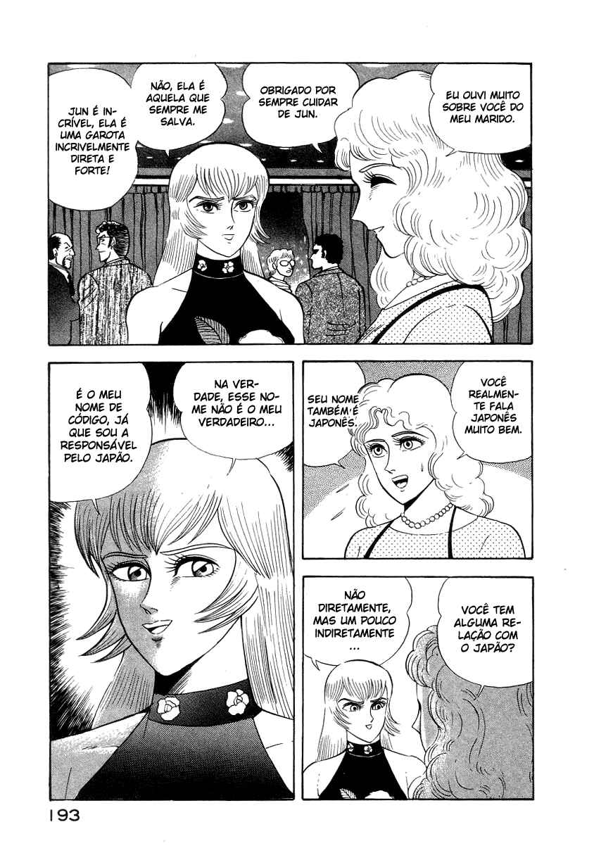Devilman Lady Chapter 8 - Page 78