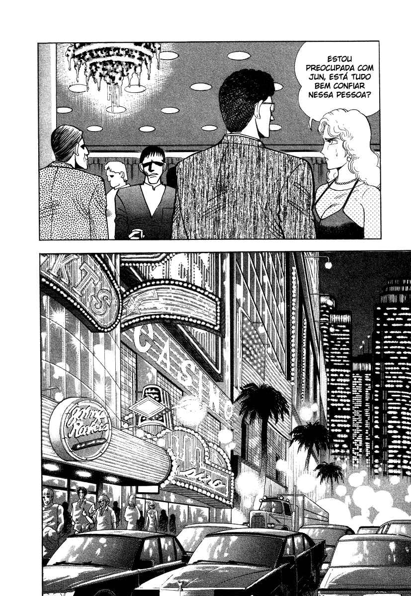 Devilman Lady Chapter 8 - Page 81