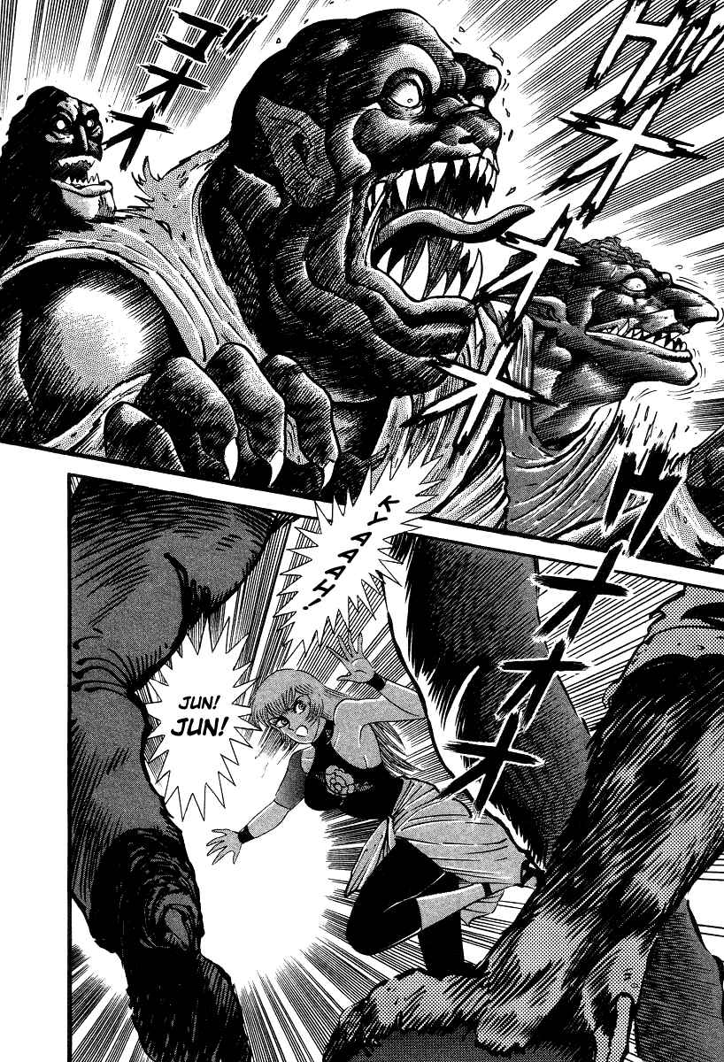 Devilman Lady Chapter 8 - Page 91