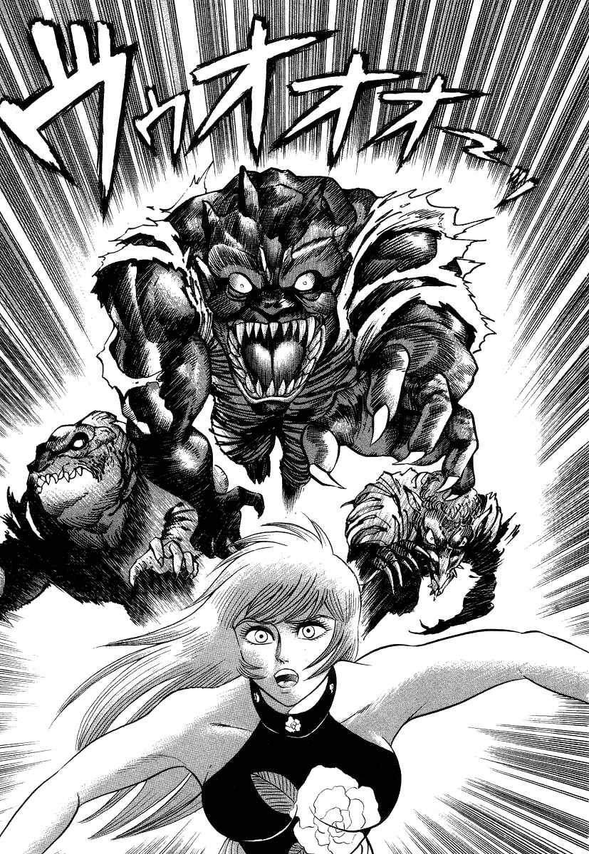 Devilman Lady Chapter 8 - Page 92