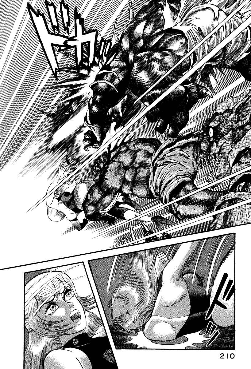 Devilman Lady Chapter 8 - Page 94