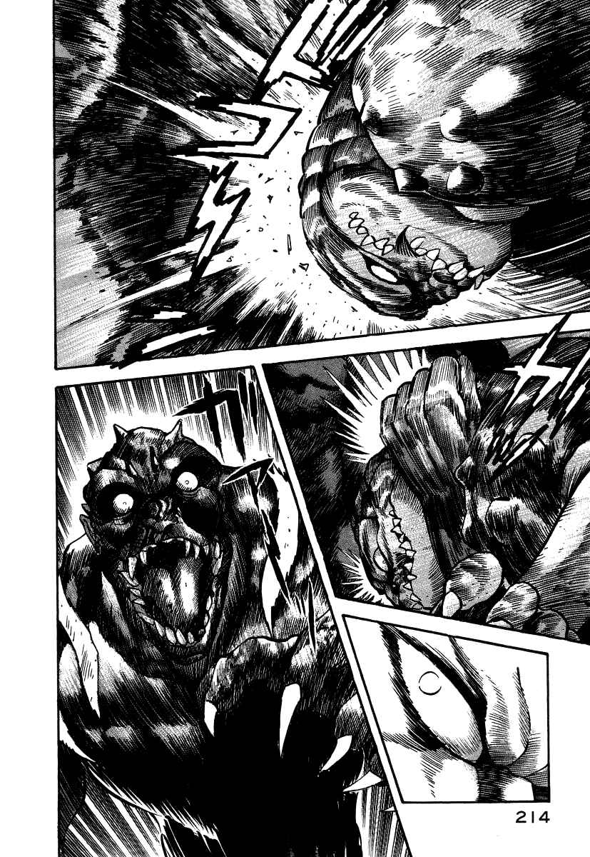 Devilman Lady Chapter 8 - Page 98