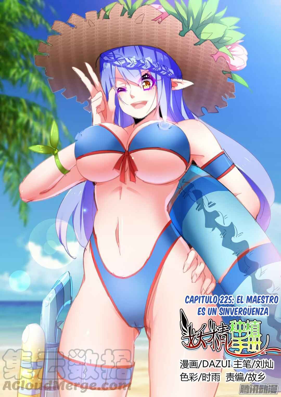 Demon Spirit Seed Manual Chapter 225 - Page 3