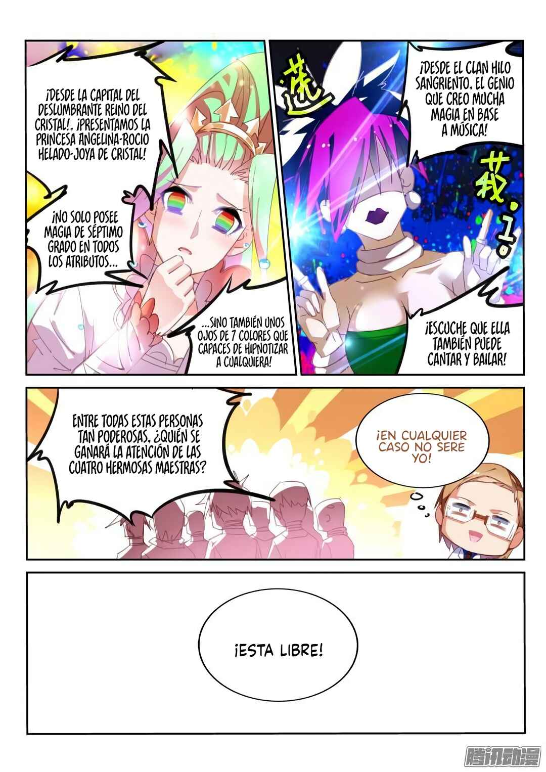 Demon Spirit Seed Manual Chapter 225 - Page 6
