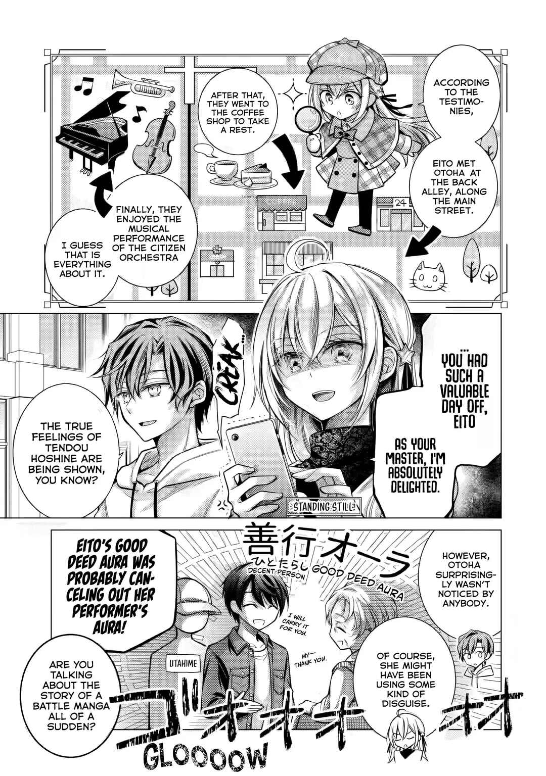 Ore ga Kokuhaku Sarete Kara, Ojou no Yousu ga Okashii Chapter 5 - Page 4