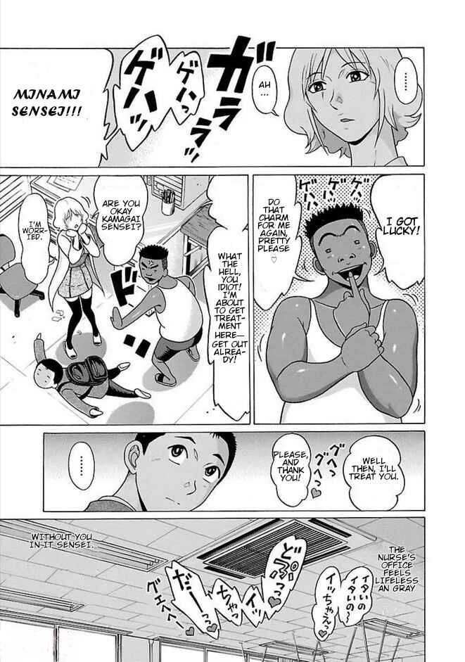 Pansuto Chapter 81 - Page 12