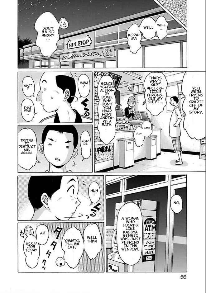 Pansuto Chapter 81 - Page 13