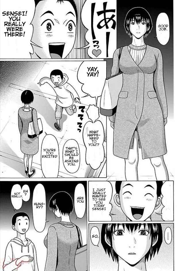 Pansuto Chapter 81 - Page 14