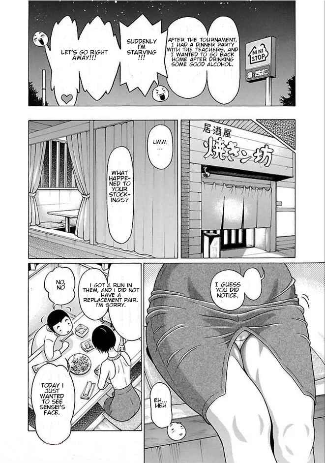 Pansuto Chapter 81 - Page 15