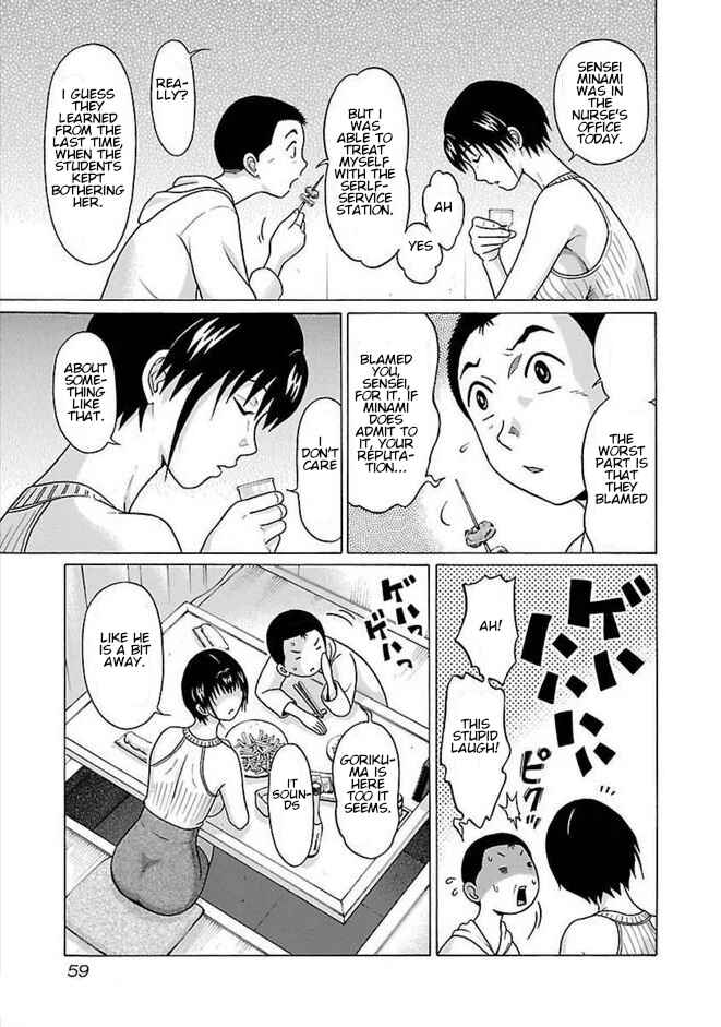 Pansuto Chapter 81 - Page 16