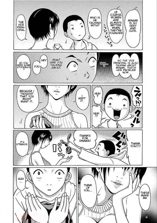 Pansuto Chapter 81 - Page 17